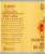Gia Russa Tomato Plum San Marzano Perspective: left