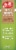 Orville Redenbacher's® Avocado Oil Sea Salt Microwave Popcorn Perspective: left