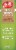 Orville Redenbacher's® Avocado Oil Sea Salt Microwave Popcorn Perspective: left