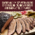Tyson® Pork Leg Roast Brisket Style Boneless Ready to Cook Perspective: left
