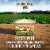 Country Crock Cinnamon Honey Spread Tub Perspective: left