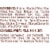Archway Cookies Classic Soft Iced Molasses Cookies Perspective: left