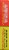 TNT® Pop Its Fireworks Perspective: left