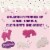 Mother's Original Circus Animal Cookies, 12 Individual 1 oz Bags Perspective: left