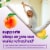 vitafusion Sugar Free Melatonin Peach & White Tea Flavored Sleep Support Gummy Supplement 3mg Perspective: left