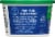 Shamrock Farms® Original Cottage Cheese Perspective: left