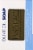 Kiss My Face Pure Olive Oil Soap Perspective: left