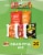 Frito-Lay® Delightful Mix Snacks Variety Pack Perspective: left