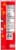 Doritos® Minis Nacho Cheese Flavored Tortilla Chips Perspective: left