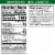 MorningStar Farms® Incogmeato Original Plant Based Chik'n Nuggets Perspective: left