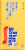 Blue Bonnet Margarine Spread Quarters Perspective: left