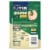 Planters® Duos Peppercorn Pistachios & Parmesan Cashews Perspective: left