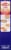 Mueller's® Dry Elbow Macaroni Perspective: left