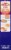 Mueller's® Dry Elbow Macaroni Perspective: left