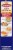 Mueller's® Elbow Macaroni Perspective: left