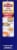 Mueller's Large Pasta Sea Shells Perspective: left