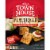 Town House® Flatbread Crisps Tomato Basil and Mozzarella Oven Baked Snack Crackers Perspective: left