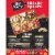 Kellogg's Town House Original Dippers Crackers Perspective: left