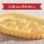Town House Dippers Original Baked Snack Snack Crackers Perspective: left