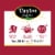 Taylor Farms® Pizza Ranch Mini Chopped Salad Kit Perspective: left