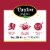 Taylor Farms® Pizza Ranch Mini Chopped Salad Kit Perspective: left
