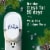 Febreze Odor-Fighting Fade Defy PLUG Air Freshener White Pine & Juniper Berry Oil Refill Perspective: left