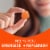 Vicks Super C Vitamin C Citrus Flavored Gummies Perspective: left