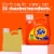 Tide HE Original Liquid Laundry Detergent Perspective: left