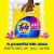 Tide Simply Sunny Breeze Scent Oxi Boost + Febreze Odor Defense Liquid Laundry Detergent Perspective: left