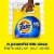 Tide Simply Oxi Boost + Odor Defense, Tough on Stains and Odors, Fresh Linen Scent Perspective: left