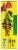 Spangler Holiday Sour Patch Kids Candy Canes Perspective: left