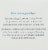 Derma-E Therapeutic Scar Gel Panthenol Perspective: left