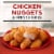 Banquet Chicken Nuggets With Fries Frozen Meal Perspective: left