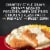 Banquet Chicken Fried Chicken Frozen Meal Perspective: left
