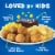 Kid Cuisine Popcorn Chicken Frozen Meal Perspective: left