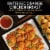 P.F. Chang's Home Menu Orange Chicken Skillet Meal Frozen Meal Perspective: left