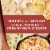 Bertolli Shrimp Scampi & Linguine Frozen Skillet Meal Perspective: left