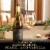 Josh Cellars Reserve Chardonnay California White Wine Perspective: left