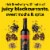 Yellow Tail Cabernet Sauvignon Australia Red Wine Perspective: left