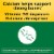 Nature Made® Calcium with Vitamin D3 600mg Tablets Perspective: left
