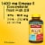 Nature Made® Ultra Omega 3 Fish Oil Soft Gels 1400mg Perspective: left