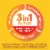 Nature Made® Wellblends™ ImmuneMax® Tangerine Gummies Perspective: left