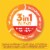 Nature Made® Wellblends™ ImmuneMax® Tangerine Gummies Perspective: left