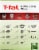 T-fal Easy Care Nonstick Cookware Set Perspective: left
