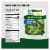 Earthbound Farm® Greenhouse Romaine Crunch Perspective: left