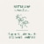 Traditional Medicinals Organic Nettle Leaf Tea Perspective: left