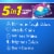 ARM & HAMMER Plus OxiClean with Odor Blasters 5-in-1 Laundry Detergent Power Paks Perspective: left