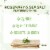 Wasa Rosemary & Sea Salt Oven-Baked Non-GMO Flatbread Thins Perspective: left