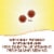 Nature's Way® Alive!® Cherry Flavored B-Complex Gummies Perspective: left
