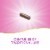 Nature's Way Vitex Fruit Chasteberry Vegan Capsules 400 mg Per Serving Perspective: left